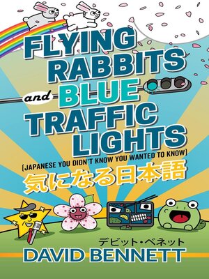 cover image of Flying Rabbits and Blue Traffic Lights (Japanese You Didn't Know You Wanted to Know)
